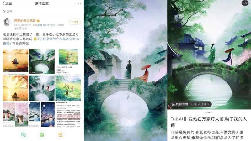 » 5、AI生成图片中国第一案：AI生成作品受著作权法保护近日，北京互联网法院针对一起人工智能生成图片（AI绘画图片）著作权侵权纠纷作出一审判决