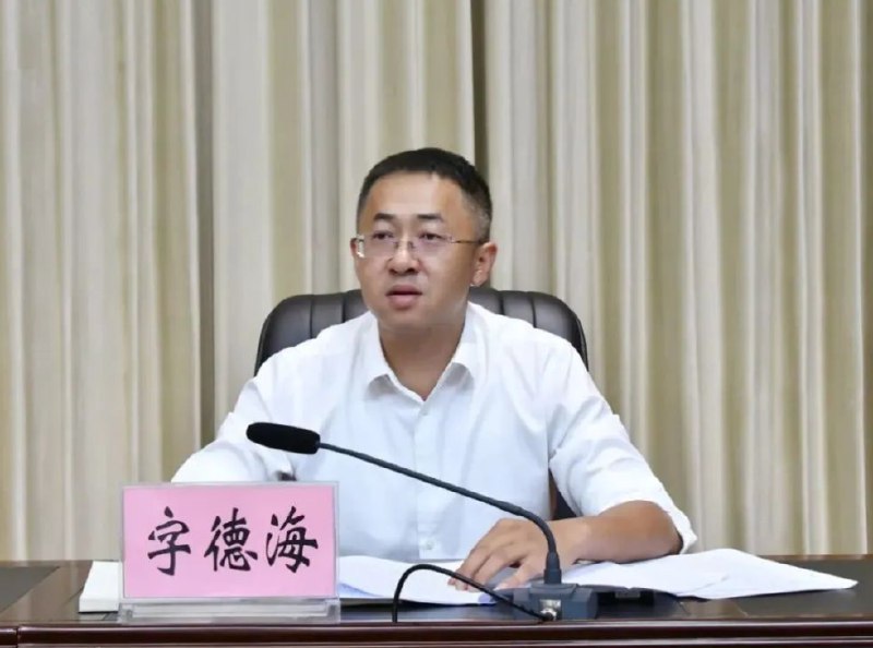 » 4、 大理市委书记字德海倒台8月20日，据中央纪委国家监委网站援引云南省纪委监委消息：云南省大理州委常委、大理市委书记字德海涉嫌严重违纪违法，目前正接受云南省纪委监委纪律审查和监察调查