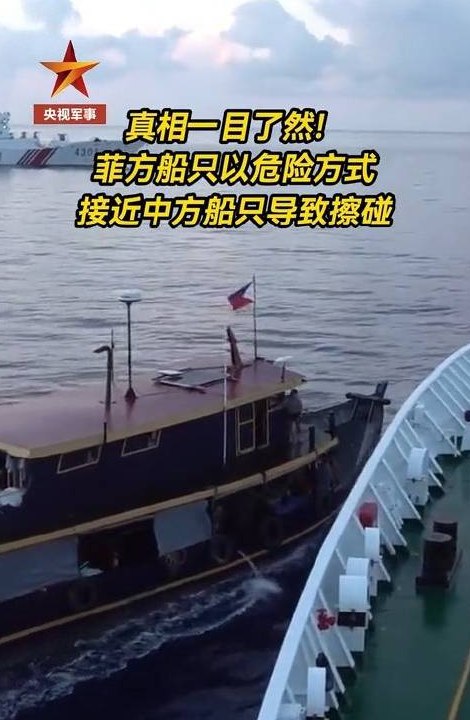 » 5. 中国海警阻止了菲律宾向仁爱礁运送补给10月22日，中国海警依法拦阻菲律宾向仁爱礁非法“坐滩”军舰运送违规建筑物资的船只