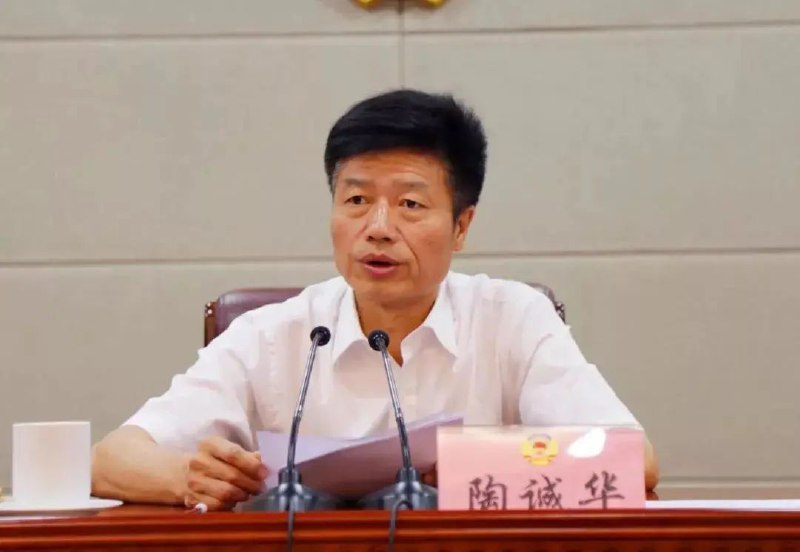 16. 为逃避调查，浙江一厅官请“风水师”在父亲坟前放生兔子4月14日，浙江省纪委监委官网发文披露金华市委政法委原书记、政协原主席陶诚华案细节