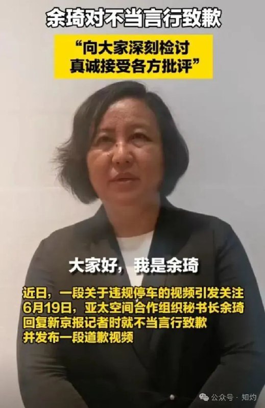 » 10. 北京警方确认  违规停车滋事车辆外交牌照为真近日，一外交号牌车辆在朝阳区广信街与广泰东路十字路口处因停车引发纠纷
