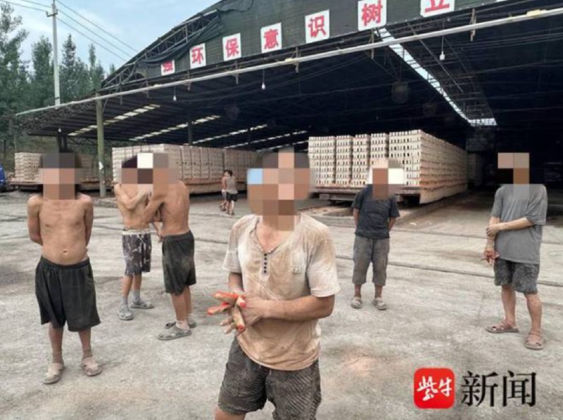 » 1、河南开封一砖厂再次发现集体使用残障奴隶 依然是上官正义举报6月19日，扬子晚报/紫牛新闻记者联系知名打拐人士上官正义