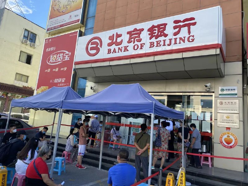 1. 北京医保新规：9月起个人医保账户实现定向使用 不再可取现使用近日，北京市政府办公厅下发《健全北京市职工基本医疗保险门诊共济保障机制实施办法》