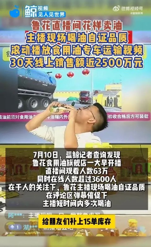 » 2. 金龙鱼竞价低开8% 股价再创历史新低 终盘跌4.41%财联社7月10日电，早盘食用油龙头金龙鱼竞价低开超8%，股价再创历史新低