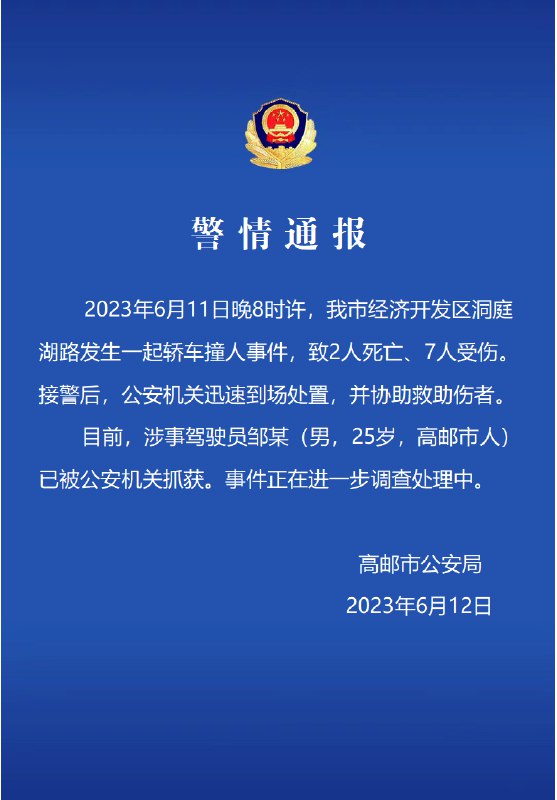 » 9、俄乌在多条战线对攻，扎波罗热成交战热点“乌克兰已展开反攻
