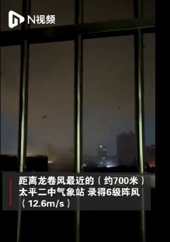 14. 广州从化气象局确认：太平镇遭遇龙卷风，暂未收到人员伤亡报告6月16日，经广州从化区气象局工作人员现场确认，19时25分许太平镇出现龙卷风，尺度很小，距离龙卷风最近的（约700米）太平二中气象站，录得6级阵风（12.6m/s）