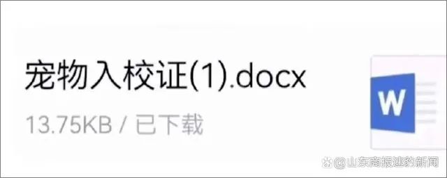 » 15、广西南宁二中入学可以带宠物：学生组织发起的，目前只在高中部推行南宁二中高中部政教处工作人员表示，“是有这么个事，但是我们刚开学，还没有学生申请，我们正在稳步推进这件事情，因为学生需要向政教处申请，在班上还要选出一个宠物，像班宠一样
