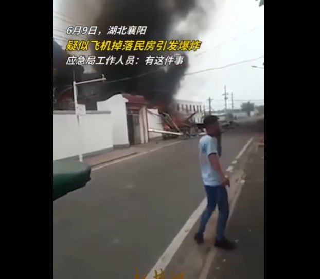 7. 湖北襄阳：歼7失事砸中民房致群众1死2伤 飞行员跳伞6月9日，有网友爆料湖北襄阳市老河口市老县城疑似飞机掉落民房引发爆炸，新黄河记者第一时间致电襄阳市应急管理局核实，工作人员回应称：“有这件事”