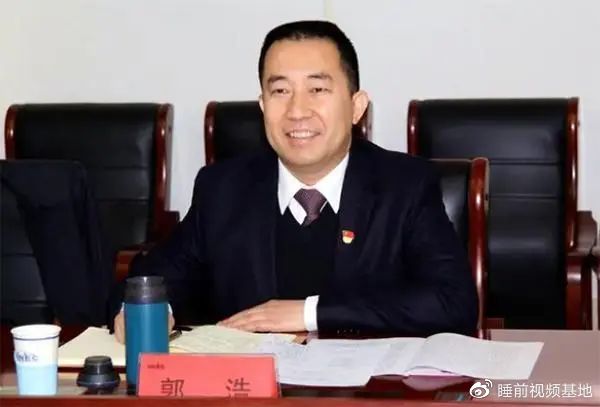 » 8. 河南鹤壁市原市长郭浩出任中原银行董事长5月15日，中原银行发布公告，于2023年5月8日举行的2023年第一次临时股东大会上，股东审议及批准了关于委任郭浩为该行第二届董事会执行董事的决议案