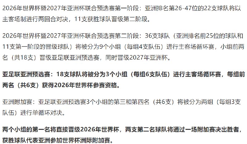 17. 李章洙来中国执教15年了：球员没有危机感，也没有责任感“比如中超球员在球队里出现了一些问题，但中甲的球队还是会邀请这个球员，开的工资甚至比中超球队还要高