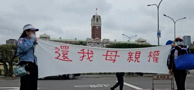 » 七. 因“宣扬统一”，两名嫁到台湾女性被驱逐回大陆继大陆配偶“亚亚”（本名刘振亚）之后，又有两名陆配3月31日将被民进党当局驱逐出境