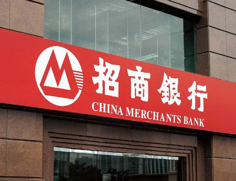 » 3、招商银行过去两年对员工讨薪超1亿据记者不完全统计，截至目前，已经有三家上市银行在年报中披露了年度员工薪酬追索扣回数据，分别是招商银行、天津银行和威海银行