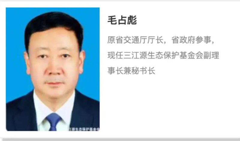 » 5、青海前交通厅长投案据青海省纪委监委7月5日消息：青海省交通运输厅原党组书记、厅长毛占彪涉嫌严重违纪违法，主动投案，目前正在接受青海省纪委监委纪律审查和监察调查