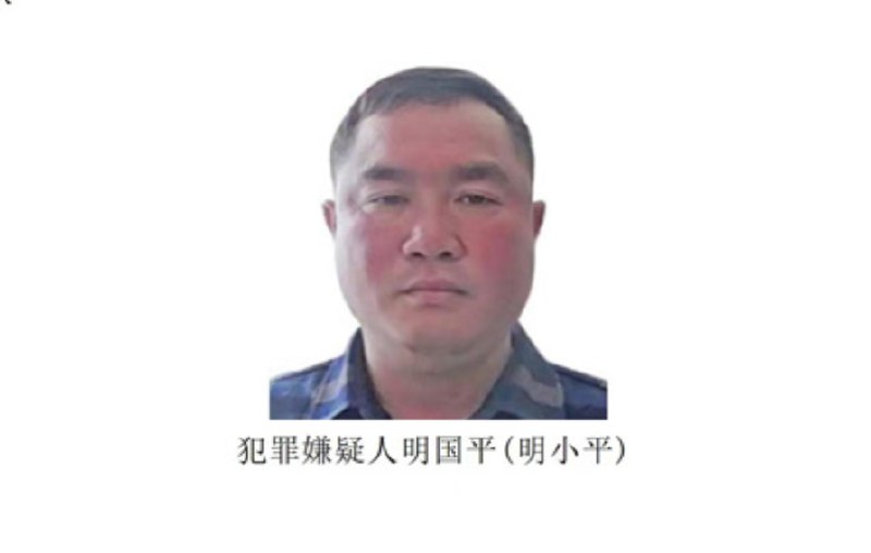 » 9. 温州公安局通缉缅北果敢诈骗头目当前，缅北涉我电信网络诈骗犯罪形势严峻，社会危害严重，人民群众反映强烈