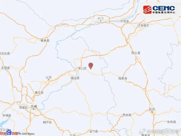 » 7. 甘肃白银市地震中国地震台网正式测定：12月31日22时27分在甘肃白银市平川区（北纬36.74度，东经105.00度）发生4.9级地震，震源深度10千米