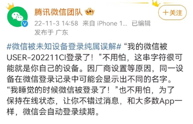 » 10、埃塞俄比亚政府和“提人阵”达成永久停火协议结束两年冲突埃塞俄比亚政府和“提格雷人民解放阵线”（“提人阵”）武装2日在南非行政首都比勒陀利亚宣布，双方达成永久停火协议