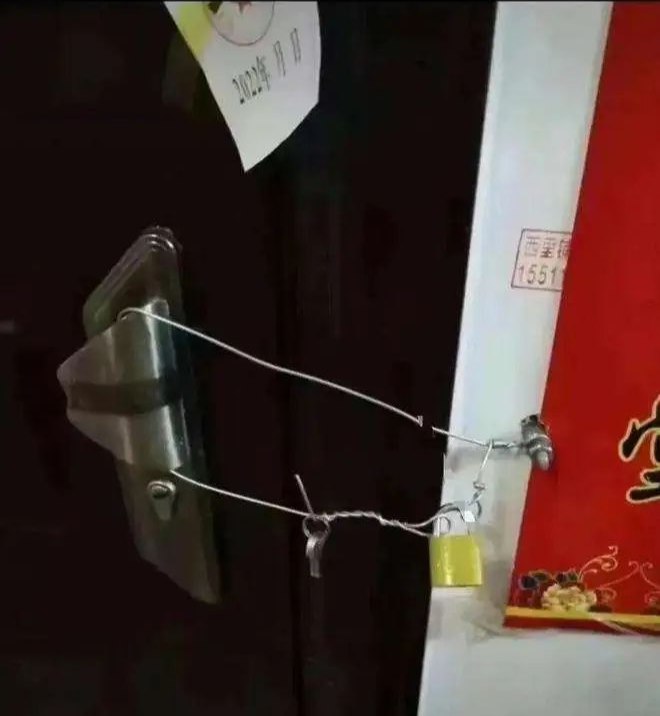 6. 防疫要求上交钥匙铁丝上锁  河北迁安：个别社区方法偏激近日，有网友发文称“河北迁安疫情防控期间，为了防止居民私自外出，要求居民将钥匙上交，由志愿者在外面把门锁上，不同意的可以免费帮忙打孔上锁，安装铁丝上锁