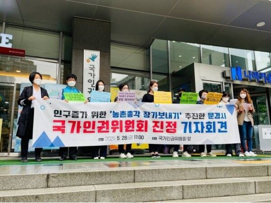 11. 韩国一地方政府安排农村男性与东南亚女留学生相亲，被叫停据韩国KBS电视台7日报道，韩国一地方政府被曝出为增加地方人口，安排韩国农村男性与东南亚女留学生见面相亲，被批评涉嫌种族歧视
