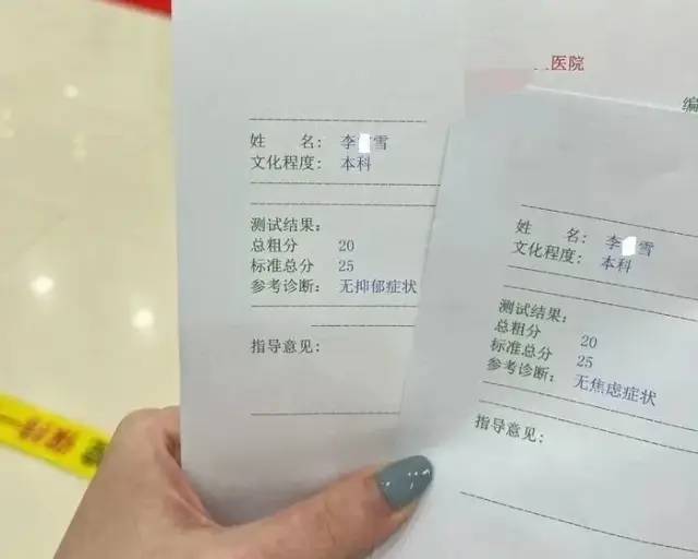 » 3. 媒体：派出所送人进精神病院强制治疗，涉及法律程序通报不能一笔带过如果被派出所以有自杀倾向为由，送进精神病院诊断，在没有当事人和家属同意的情况下，强制治疗两个月，你能接受吗？近日，江西李某雪在网上多次控诉遭遇了上述事情