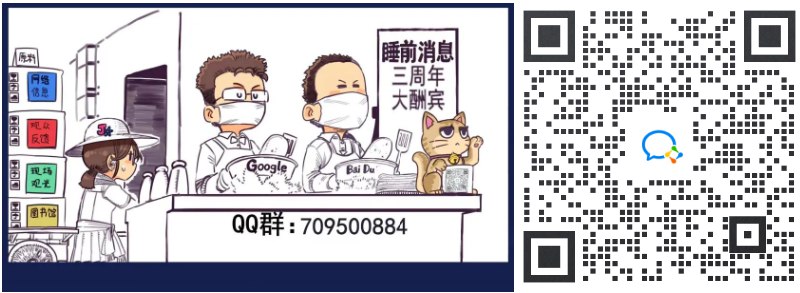 » 欢迎大家加入蛋卷俱乐部 扫码联系工作人员
