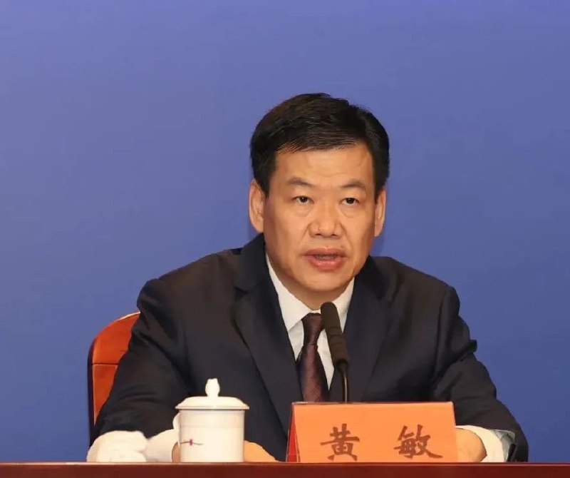 » 10、深圳原副市长黄敏确认倒台据广东省纪委监委消息：广东省深圳市委原常委、市政府原副市长黄敏涉嫌严重违纪违法，目前正接受广东省纪委监委纪律审查和监察调查