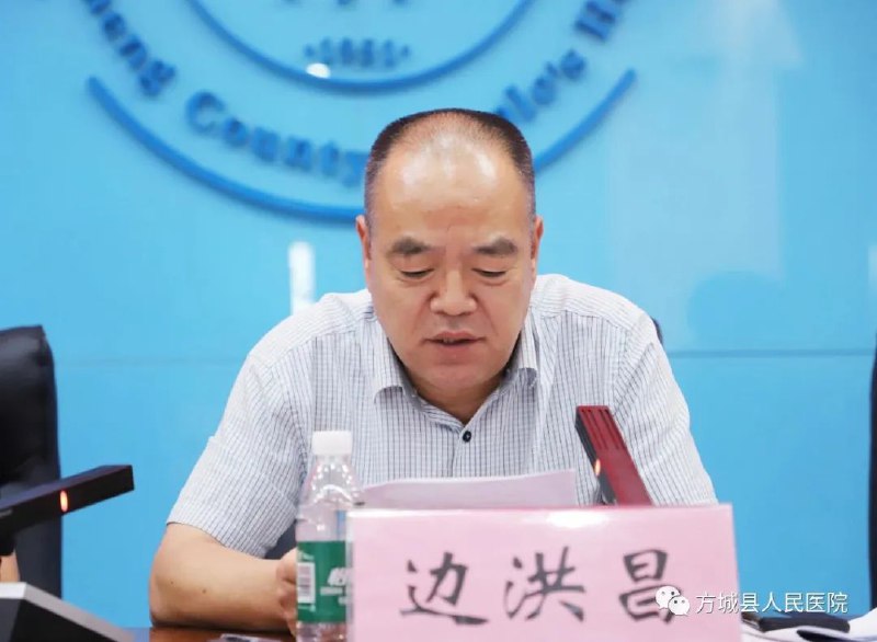» 11. 河南方城县一医院书记被传“数百万现金失窃” 官方回应：已被查 但现金不是这个数9月14日，有网友在河南南阳市长网上留言板举报称，方城县人民医院党委书记边洪昌收受贿赂，家中被盗现金财物达数百万元