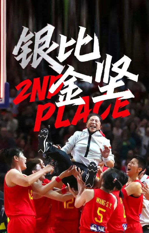» 10. 中国女篮61-83不敌美国，拿下世界杯亚军面对着志在夺下四连冠的美国女篮，中国女篮遗憾没有创造奇迹，但姑娘们的努力，已经让她们写下了一段辉煌历史