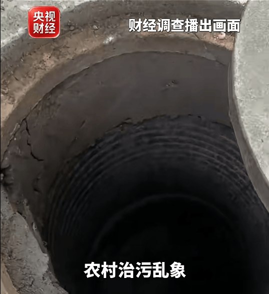 » 3、应付检查 徐州农村污水处理站从运河取水空转近期，央视《财经调查》陆续接到一些地区的群众反映，部分村庄的污水治理工程存在一些问题
