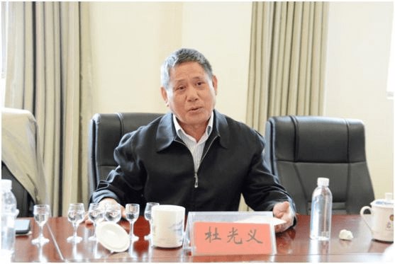 9. 受贿超1亿 茅台原副总经理杜光义一审从轻被判无期6月17日，贵州省黔东南州中院一审公开宣判贵州茅台股份有限公司原副总经理、中国贵州茅台酒厂(集团)有限责任公司原董事、贵州茅台酒销售有限公司原董事长杜光义受贿案，对被告人杜光义以受贿罪判处无期徒刑，剥夺政治权利终身，并处没收个人全部财产；对杜光义受贿所得财物及孳息依法予以追缴，上缴国库