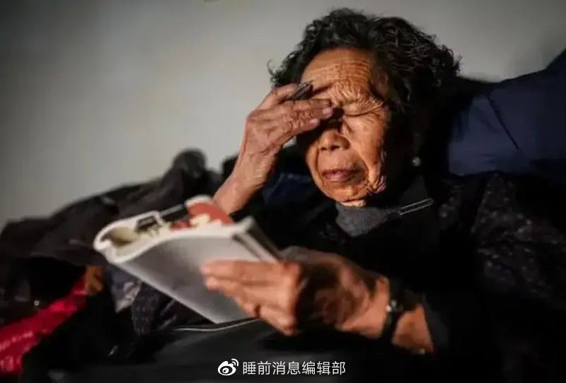 » 12、92岁女企业家摆摊10年还债2000万近日，92岁高龄的陈金英再次登上了热搜
