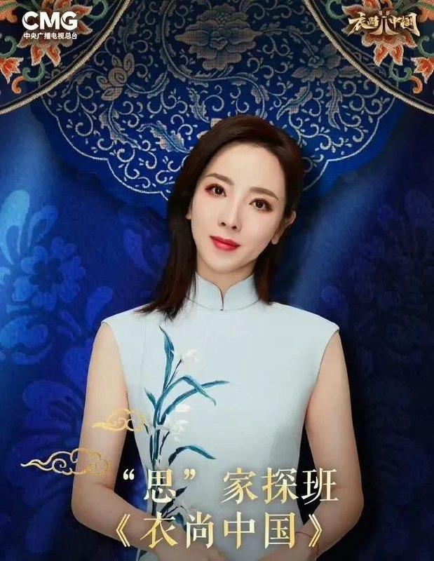 » 16、李思思已从央视离职10月9日，主持人李思思在社交平台发文，疑似从央视离职：“难舍最是揖别日；丝丝杨柳谢东风；十三载奋斗，感恩所有；启前路风景，沐光而行