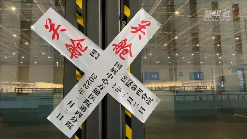 5. 上海：6月1日起全面恢复全市正常生产生活秩序日前全市单日新增本土阳性感染者人数降至两位数（昨天29例），封控区总人数降至20万以下，防范区总人数达到2200万以上