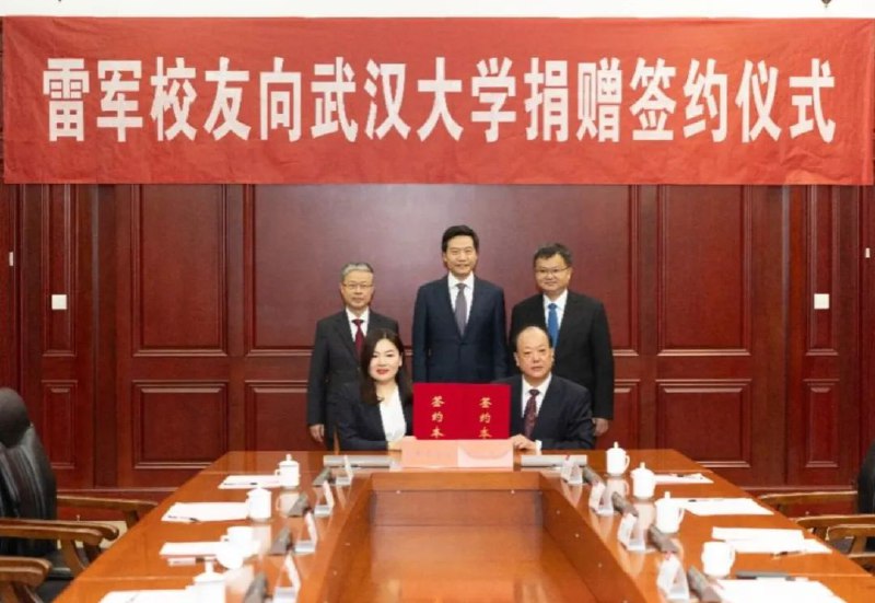 » 8、武汉大学“雷军班”首次招生，受到众多绝对高分考生青睐7月26日，武汉大学新闻网刊文介绍相关工作情况：2024年，该校生源质量在全国范围内显著提升，绝对高分考生数量显著增加