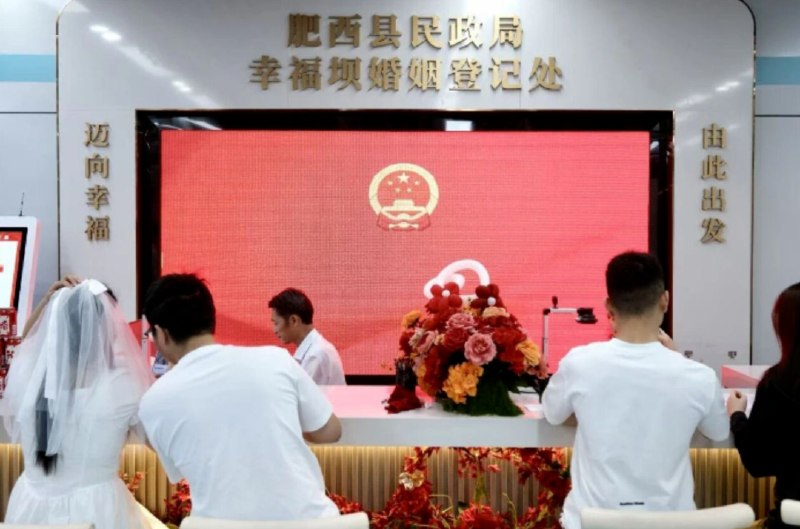 » 3、合肥幸福坝地铁站设置婚姻登记处近日，合肥一处藏在地铁站里的婚姻登记场所刷屏社交网络，话题登上微博热搜榜首，全国首个地铁站婚姻登记点——肥西县幸福坝婚姻登记处再度走进大众视野