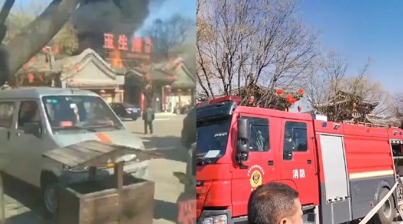 10. 中煤华晋集团王家岭矿地面一澡堂发生火灾，4人遇难» 郑州一游泳馆局部坍塌致3死9伤 3名经营者已被警方控制10. 中煤华晋集团王家岭矿地面一澡堂发生火灾，4人遇难» 郑州一游泳馆局部坍塌致3死9伤 3名经营者已被警方控制