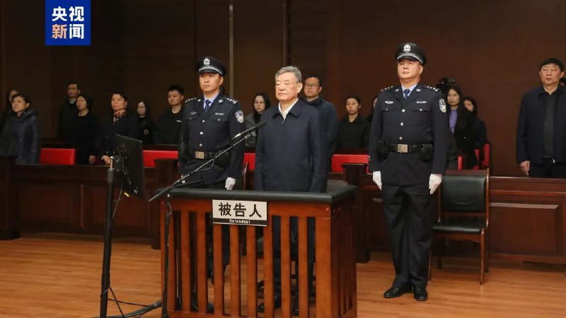» 18、 陕西前副省长李金柱判死缓2024年12月25日，广东省广州市中级人民法院一审公开宣判陕西省人大常委会原党组成员、副主任李金柱受贿一案，对被告人李金柱以受贿罪判处死刑，缓期二年执行，剥夺政治权利终身，并处没收个人全部财产；对李金柱犯罪所得财物及孳息依法予以追缴，上缴国库