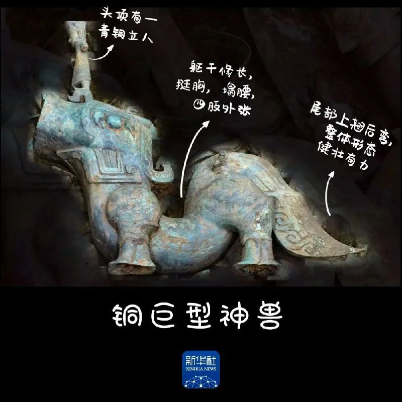 15. 考古队确认三星堆祭祀坑年代，3、4、7、8号坑为商代晚期 more…考古队对近200个样品进行了碳14测年，测年数据集中在公元前1131年至1012年，除五号坑和六号坑年代稍晚之外，3号坑、4号坑、7号坑、8号坑的埋藏年代一致，为商代晚期，距今约3200年至3000年，解决了过去三十年来关于“祭祀坑”埋藏年代的争议