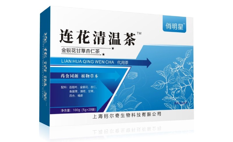 » 12. 连花清瘟遇到“连花清温”11月22日，以岭药业发布声明称，近期市场上出现诸多名称为“连花清温茶”“链花清温茶”“莲花清温膏”“莲花清温口服液”“莲花清温植物饮料”及“莲花清温丸”的商品，以上商品及类似商品均非公司生产、销售或授权生产、销售